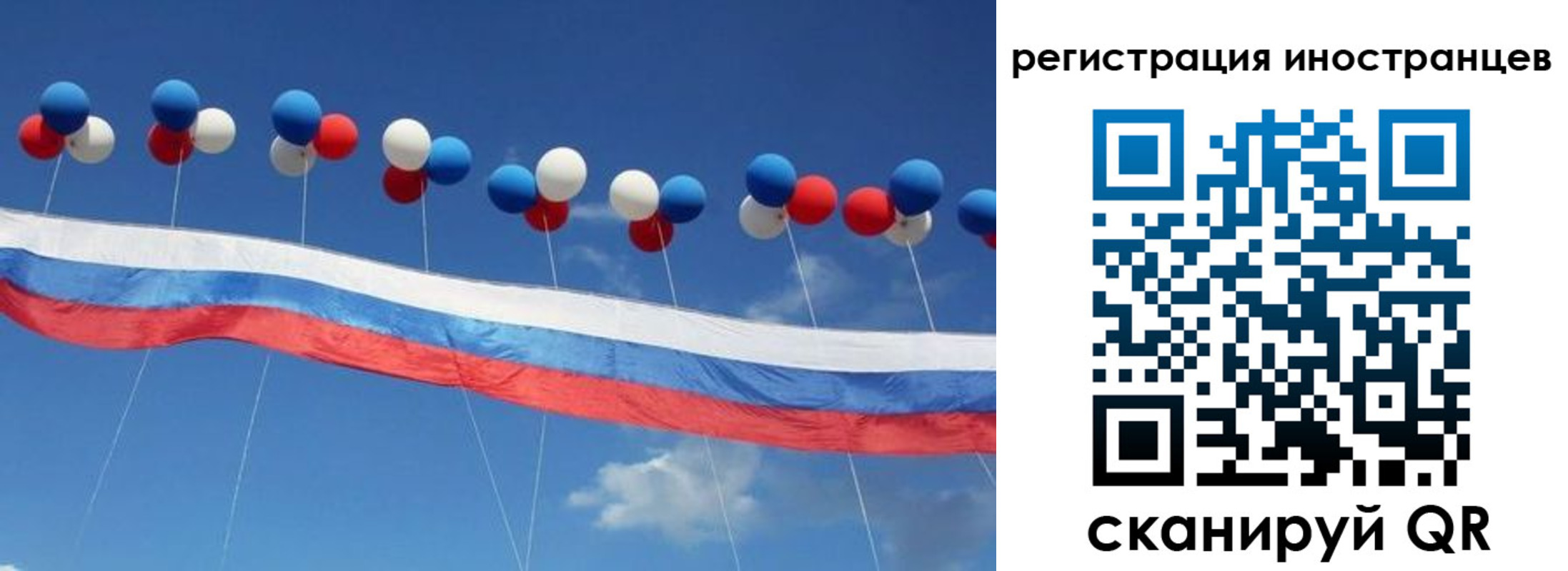прописка для военкомата в Копейске