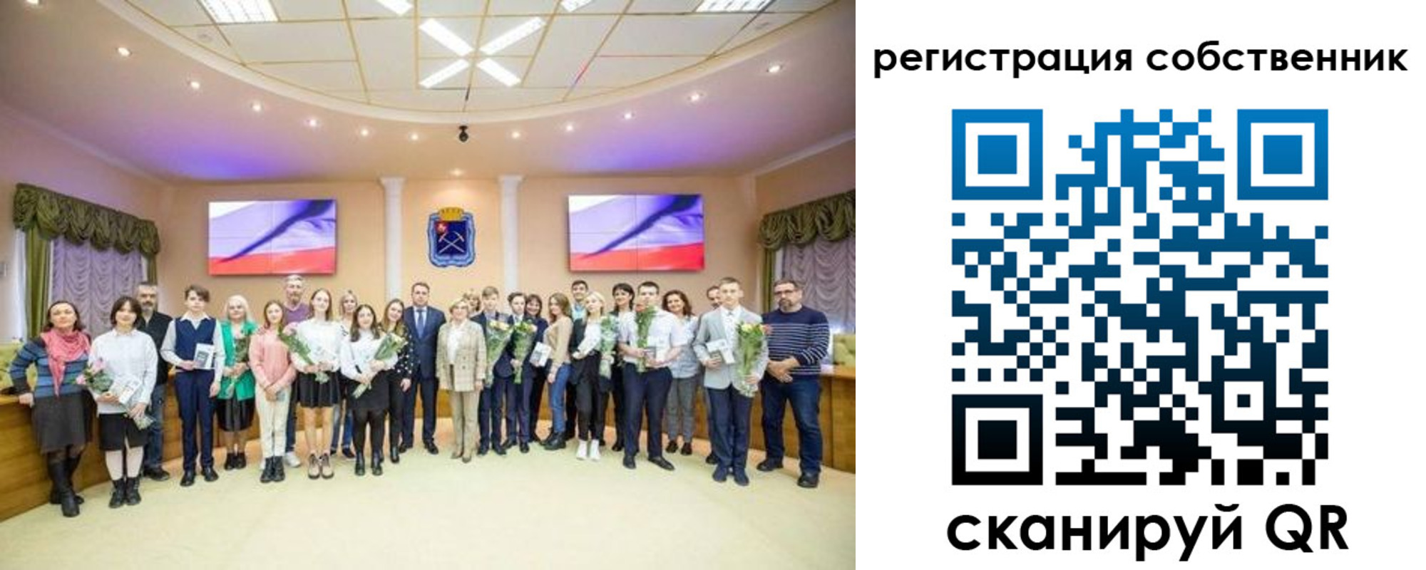 регистрация в Копейске