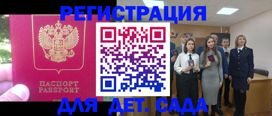 пропишу в квартире в Копейске