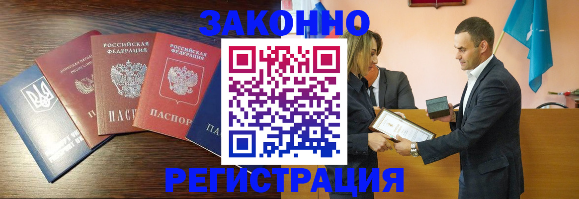 пропишу в квартире в Копейске